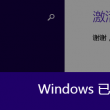 wps空白页怎么删除分页符怎么删除