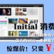 wps下划线怎么打_
